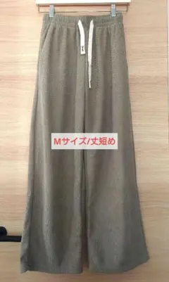 裏起毛ワイドパンツ　丈短め　ベージュ コーデュロイ　ダークエンジェル