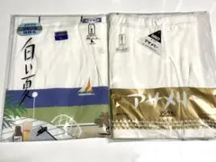 アサメリー、フクスケ　綿100% ロングパンツ　Lサイズまとめて2枚★4659G