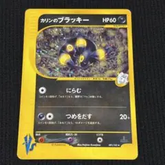 2026年最新】シリーズ：☆VS ポケモンカードゲームの人気アイテム