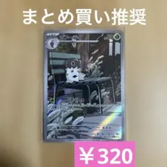 まっくん様 リクエスト 4点 まとめ商品