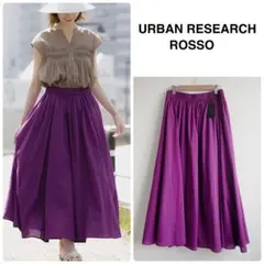新品URBAN RESEARCH ROSSO ウエストギャザーロングスカート