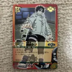 NARUTOカードゲーム 油女シノ 忍-92
