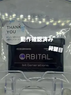 【任天堂】GBA『ORBITAL bitGenerations』ソフトのみ