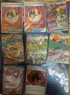 ポケモンカード まとめ売り 35枚セット