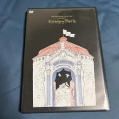 Every Little Thing Crispy Park