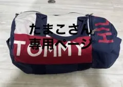 TOMMY HILFIGER ボストンバッグ