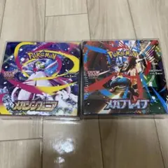 ポケモンカード メガブレイブ メガシンフォニア