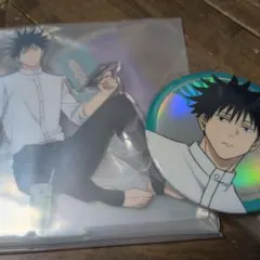 呪術廻戦　セガラッキーくじ　Fun！Fun！Fun！　伏黒恵