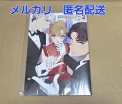 BUSTAFELLOWS バスタフェロウズ 小冊子 2026年最新】バスタフェロウズ小冊子の人気アイテム - メルカリ