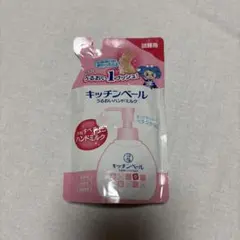 キッチンベール うるおいハンドミルク 詰替用のサムネイル