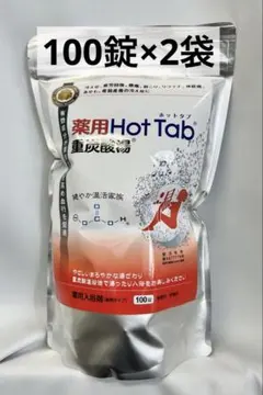 新品】HOT TAB RECOVERY 90錠入✖️2袋 - メルカリ