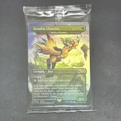 G002様 リクエスト 2点 まとめ商品