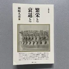 Item thumbnail for item 0e7371b1-1597-43f4-97b2-588032a86a67