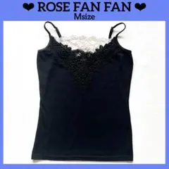 ❤︎ROSE FAN FAN❤︎ブラック レース キャミソール Ｍサイズ　　　(24のサムネイル