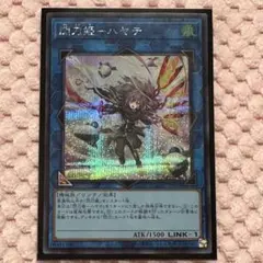 遊戯王　アーコレ シークレットレアのみ　まとめ売り 2025年最新】遊戯王 アートコレクション まとめ シークレットの