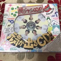 関ジャニ∞の元気が出るCD!! 初回限定盤B