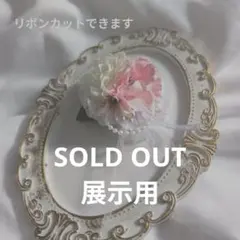 【SOLD OUT】展示用　柔らかに咲き誇る桜コサージュ　コサージュ　入園　子供