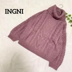 イング✳️ケーブルニット セーター タートルネック ハート 甘め 大人かわいい