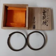 2026年最新】淡々斎の人気アイテム - メルカリ