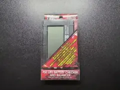 ライラクス(LayLax) PSE リポ バッテリーチェッカー&バランサーのサムネイル