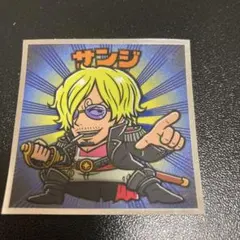 ワンピースマンチョコ シール サンジ