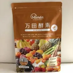 万田酵素GINGER チューブタイプ 78g(26g×3)のサムネイル