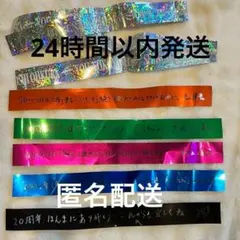 2025年最新】super eight 銀テの人気アイテム - メルカリ