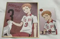 【ハイキュー】ハイキュー展 色紙 チケット風カード 夜久衛輔