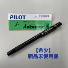 2026年最新】オートマックe500の人気アイテム - メルカリ