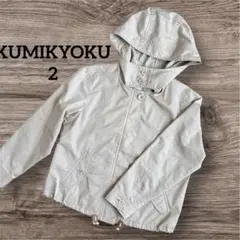 【マイク様専用】組曲フード付きベージュジャンパー