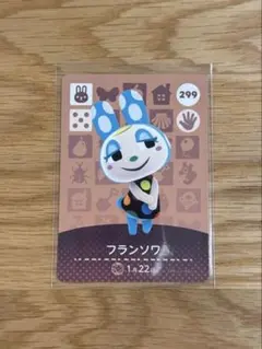 【 フランソワ 】 どうぶつの森 amiiboカード