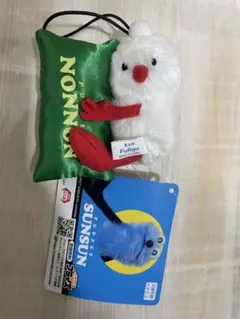 ［ノンノン］パペットスンスン おやすみピロー マスコット