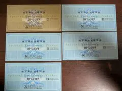 ゼビオ　株主優待　XEBIO HOLDINGS 特別割引券