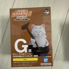ドラゴンボール 1番くじ　カリン様　G賞 ASSEMBLE フィギュア未開封