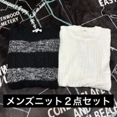 メンズ ニット２点セット improves GU まとめ売り