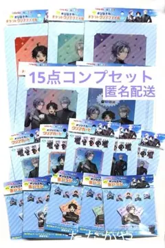 にじさんじxリポビタンコラボ 　コンプリートセット