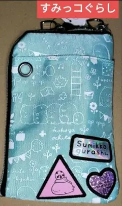 すみっコぐらし　クロスボディウォレット スマホショルダー ショルダーバッグ 品薄