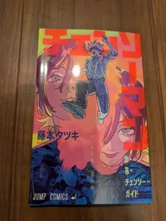 Item thumbnail for item 30457840-ec72-4607-afff-fc79813dd4c7