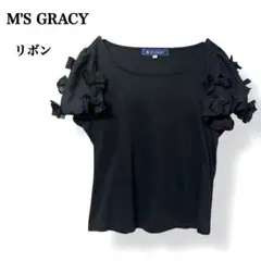 【未使用級】エムズグレイシー パフスリーブ リボン カットソー 半袖