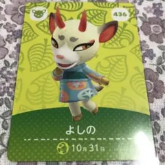 どうぶつの森 amiiboカード YELLOW DANCER様専用