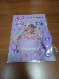 しなこ＆ドンキ コラボグッズ