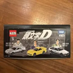 ⭐️東京オートサロン2016 開催記念 ドリームトミカ 頭文字Ⅾ 高橋兄弟