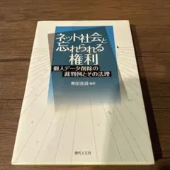 Item thumbnail for item d9e6557d-9430-49b0-968b-9f0a535c1b19