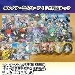 2025年最新】白猫 エレノアの人気アイテム - メルカリ