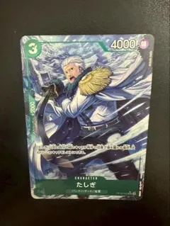 2025年最新】たしぎ OP10-032 パラレルの人気アイテム - メルカリ