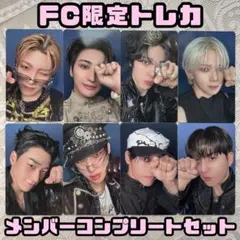 ATEEZ GOLDEN HOUR part.4 FC 限定 トレカセット