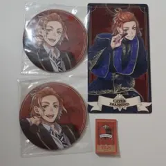 ツイステ ケイト セット