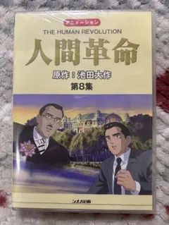 Item thumbnail for item eb5d5a92-e687-4932-9ae5-c0114c6553ba