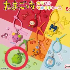 たまごっち カラフルマルチチャーム　くちぱっち