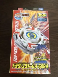 2026年最新】爆転シュートベイブレードスタジアムの人気アイテム